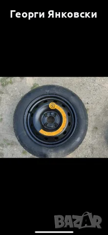 Патерица и крик за Фиат пунто, снимка 1