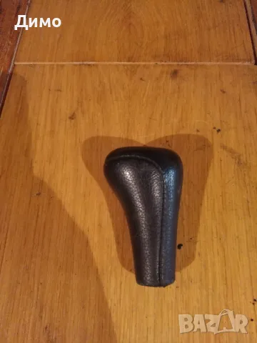 топка скоростен лост бмв е46 bmw e46, снимка 2 - Части - 49228760