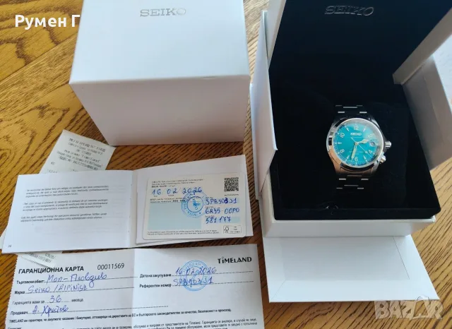 Нов Seiko Prospex Alpinist SPB503J1 "Tealpine" – Пълен Комплект + Гаранция, снимка 8 - Мъжки - 55846764