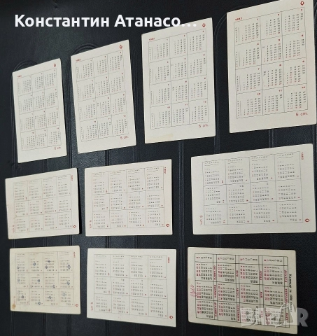 Стари календарчета на животни от 80'те год., снимка 2 - Колекции - 52553207