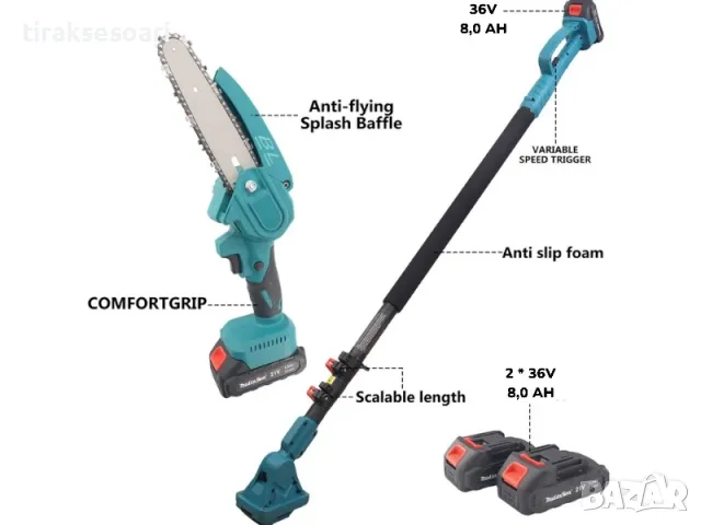 ТОП ОБЯВА 3в1 Акумулаторна Ножица и Резачка с телескопична дръжка 36V, снимка 7 - Градинска техника - 48681520