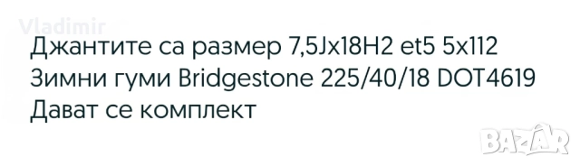Гуми и джанти за audi, volkswagen, skoda, снимка 2 - Гуми и джанти - 51887936