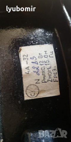 Ломо 12", снимка 13 - Тонколони - 36181591