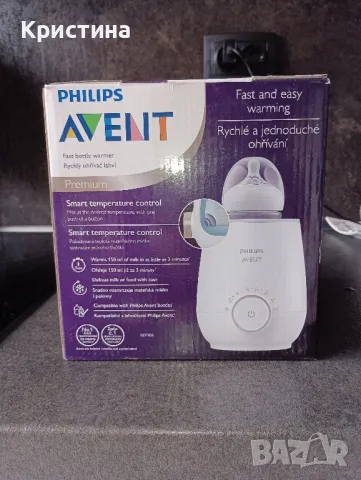 Електрически уред за затопляне на мляко Philips Avent Premium , снимка 7 - Прибори, съдове, шишета и биберони - 48413630