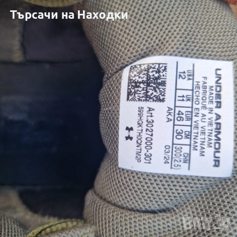 €49.80 Мъжки маратонки Under Armour Charged Surge (Зелено) - Размер EU 46 / UK 11, снимка 4 - Маратонки - 52501061