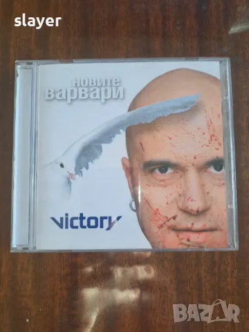 Оригинален диск Слави Трифонов куку бенд