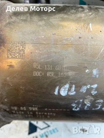 05L131601D / 05L166CB / 05L131723 G / 05L181CA DPF ДПФ филтър, катализатор от Skoda SuperB 2. 0 TDI , снимка 3 - Части - 49104592