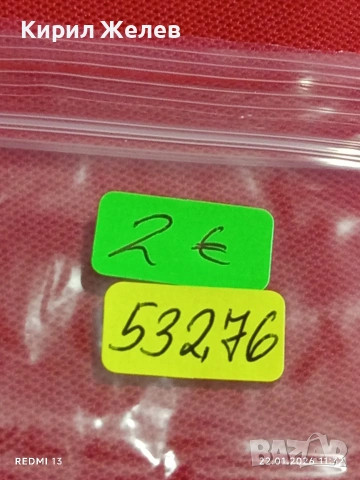 Две банкноти ЕГИПЕТ, БЕЛАРУС стари за КОЛЕКЦИЯ ДЕКОРАЦИЯ 53276, снимка 10 - Нумизматика и бонистика - 53185888