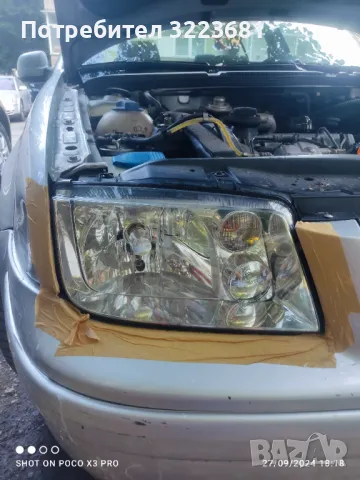 Химическо полиране на фарове., снимка 2 - Полиране - 47386718