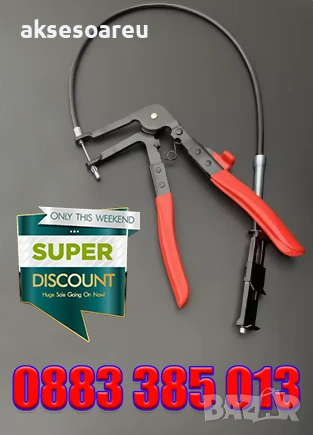 Инструмент тип Клещи за опъване и отстраняване на скоби за радиаторни маркучи с 690 мм. дължина, снимка 13 - Клещи - 53769233