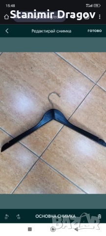 Дървени закчалки