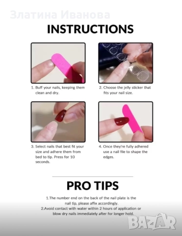 Самозалепващи изкуствени нокти 24 бр. + лепило в комплект, снимка 5 - Продукти за маникюр - 52736300