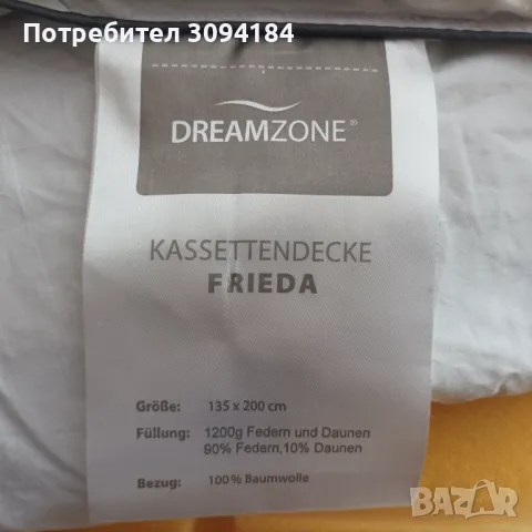  Олекотени завивки от гъши пух JUSK, снимка 8 - Олекотени завивки и одеяла - 48729882