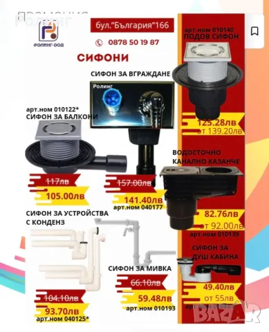 Намалени артикули. Промоция, снимка 7 - Куфари с инструменти - 49164185