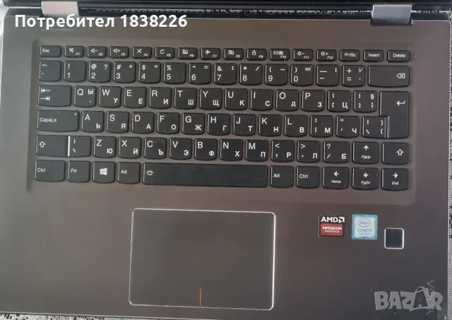 LENOVO YOGA  510  14IKB