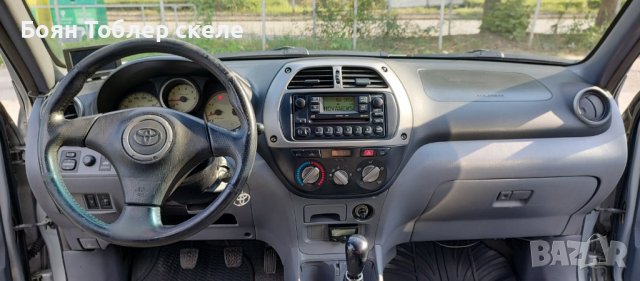 Toyota Rav4; 2.0; D4D, 116 Hp, 4x4, Обслужен, снимка 17 - Автомобили и джипове - 41951246