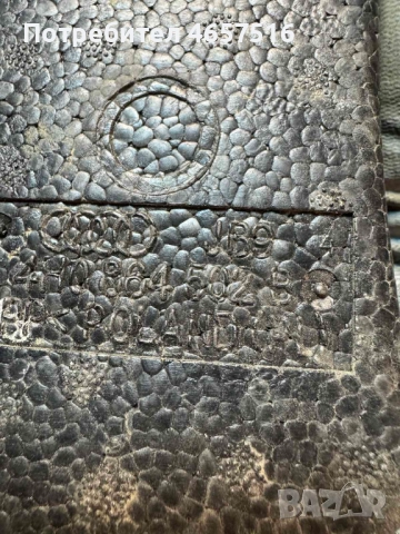 Малка подложка под резервна гума на Ауди Audi A8 D4 H4 само за 10лв. 4h0864502b, снимка 3 - Части - 52515689