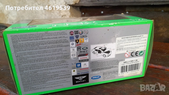 модели автомобил играчки Chevrolet impala 63 Volkswagen typ 2 Trabant 601, снимка 14 - Нумизматика и бонистика - 53489320