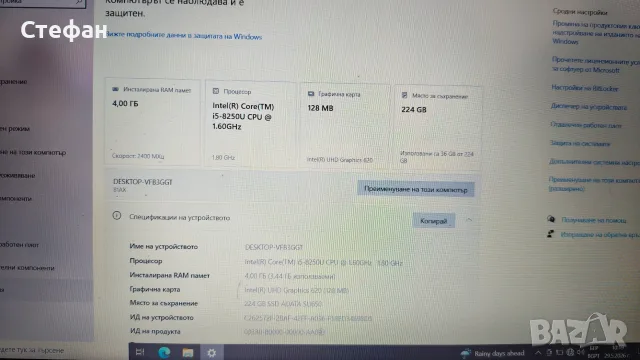 Продавам Lenovo лаптоп, подходящ за ежедневна употреба, работа, учене, интернет, филми и офис програ, снимка 2 - Лаптопи за работа - 56224392