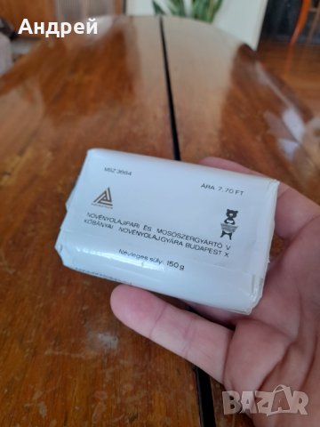 Стар сапун AMO Luxus #2, снимка 3 - Други ценни предмети - 39245694