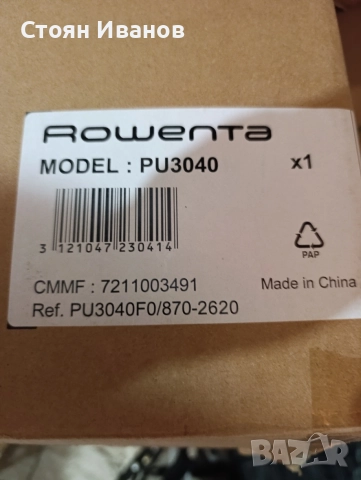 Пречиствател за въздух Rowenra Pure Air PU3040, снимка 12 - Овлажнители и пречистватели за въздух - 55840789