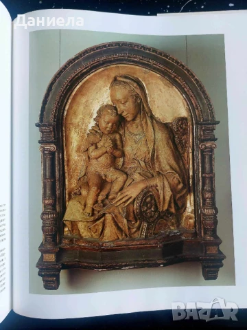 Государственный музей Берлина ГДР, снимка 4 - Енциклопедии, справочници - 50585579