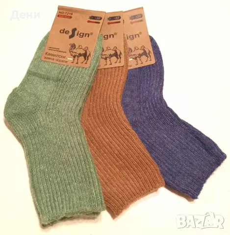Детски топли и меки вълнени чорапи от камилска вълна, снимка 3 - Чорапи - 47550228