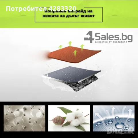 Шиацу масажор за врат и гръб, снимка 10 - Масажори - 49146361