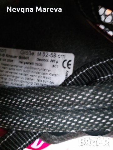 Детска каска,,Levior,,, снимка 3 - Детски велосипеди, триколки и коли - 35902381