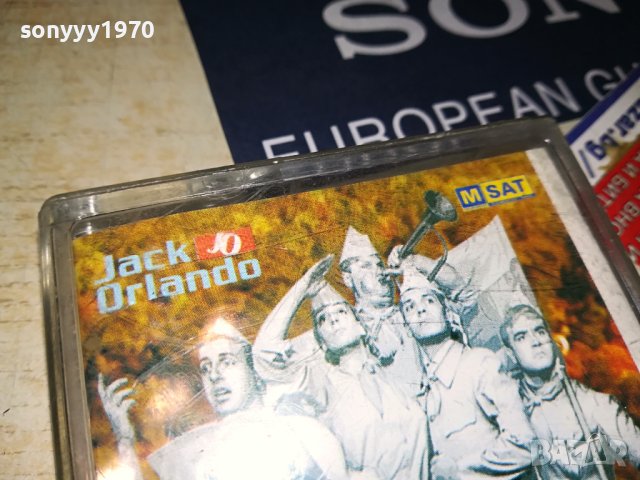 ТУТУРУТКА ПЕТИЛЕТКА-ОРИГИНАЛНА КАСЕТА 1506231410, снимка 9 - Аудио касети - 41185289