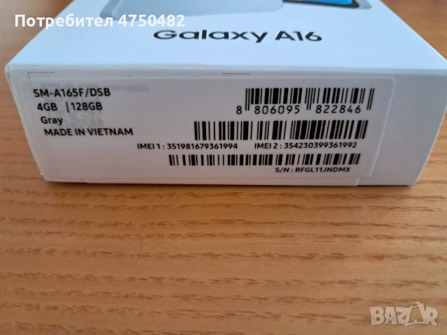 Samsung A16, снимка 4 - Samsung - 53650345