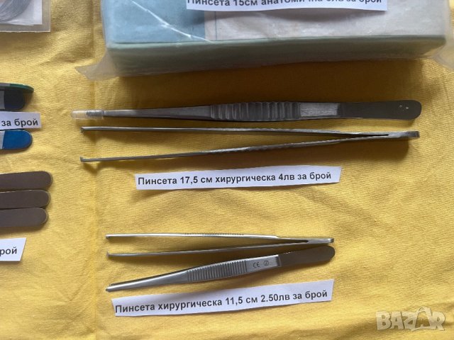 Продавам медицински инструменти, снимка 7 - Лаборатория - 28416471