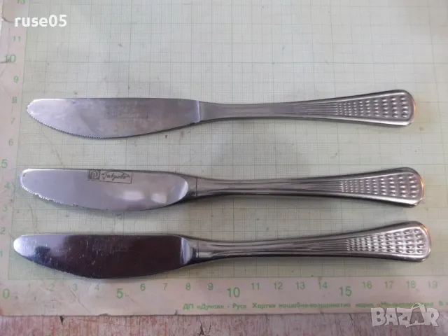 Лот от 3 бр. ножа "Перла" от завод "П.Денев-Габрово"