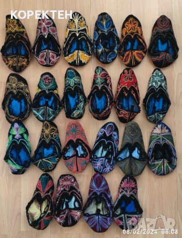 Родопски терлици