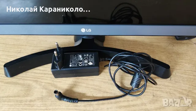 Продавам лед телевизор LG 24 инча на 220 v, снимка 10 - Телевизори - 55774295