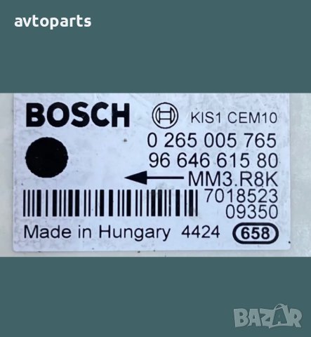 Citroen c4 picasso 2009година 1.6hdi 109кс ESP Сензор, снимка 3 - Части - 40382038