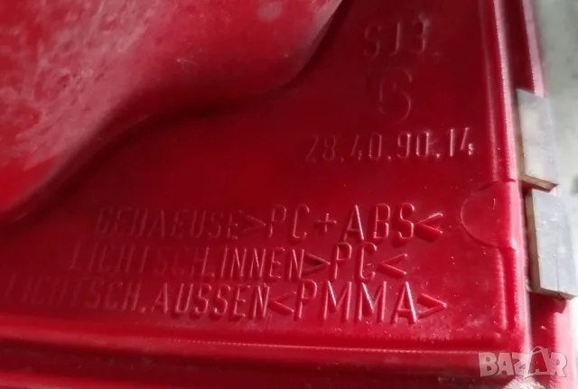 стопове- VW Passat 5- седан, снимка 10 - Части - 47667958