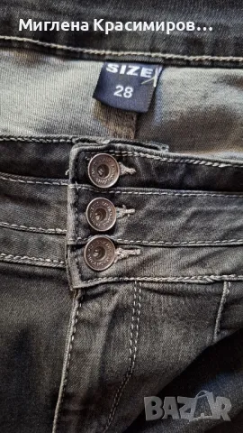 Дамски потур , снимка 2 - Дънки - 47638377