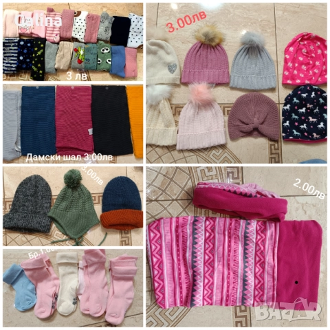 Децки Чорапогащници , снимка 2 - Шапки, шалове и ръкавици - 52879801