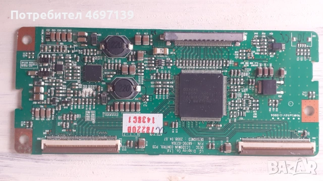 T-CON BOARD /ТИКОНИ/ ПЛАТКИ ПАНГЮРИЩЕ-1.16/32/37/47 FHD 120HZ/6870C-0312B/.LC320WUN/6870C-0230A/320W, снимка 11 - Части и Платки - 53103499