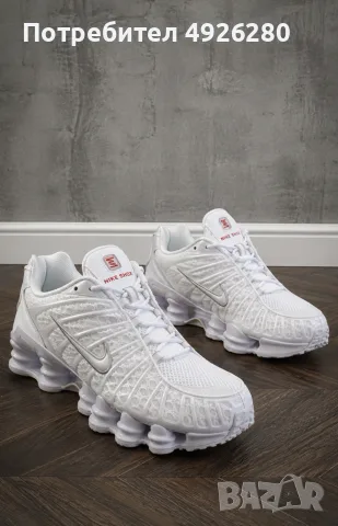 Nike Shox TL мъжки маратонки