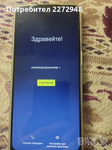 Моторола 64 ГБ