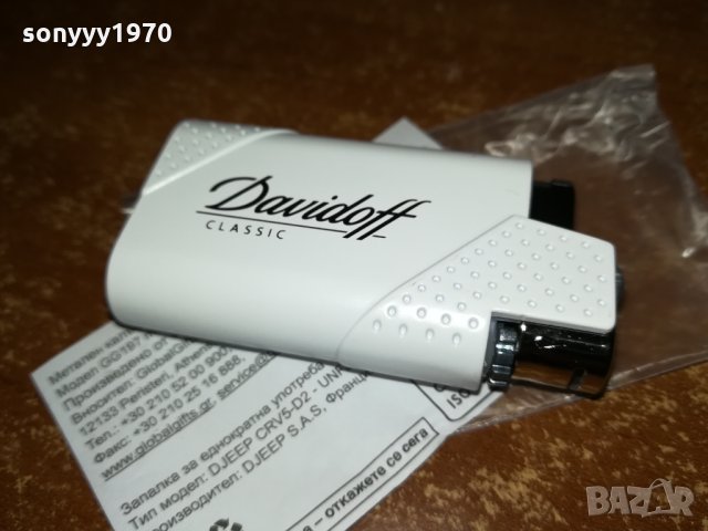 DAVIDOFF NEW-METALL 2110211656, снимка 15 - Антикварни и старинни предмети - 34539069