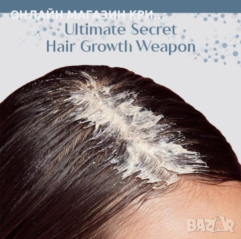 Подхранващ скраб за коса против косопад Крижа за косата Скраб почистване за възтановяване на увред  , снимка 4 - Аксесоари за коса - 41556460