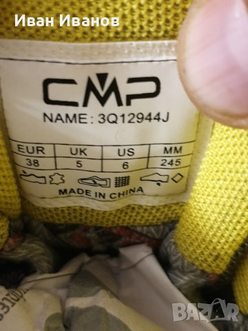 водоустойчиви обувки -CMP Rigel Mid номер 38, снимка 7 - Други - 42515234