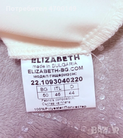 Дамски официален бял гащеризон. Нов абсолютно., снимка 4 - Гащеризони - 53402454