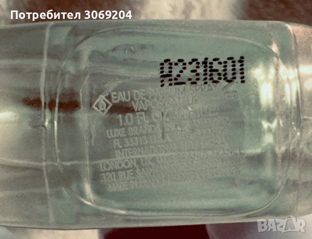 Ariana Grande - Thank U Next 2.0 - 30 ml, снимка 3 - Дамски парфюми - 53465982