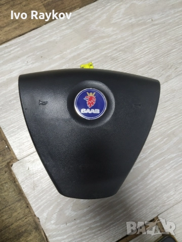 Аербег ,airbeg за Сааб 93 2003+ ,Saab 93 SS , 600306800E