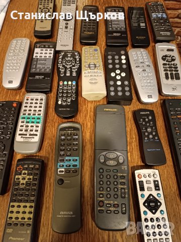 Дистанционни управления 