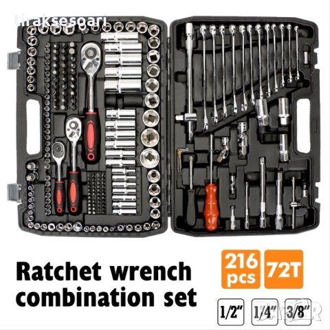 Немско Гедоре 216 части Комплект ключове инструменти, снимка 2 - Куфари с инструменти - 41982701